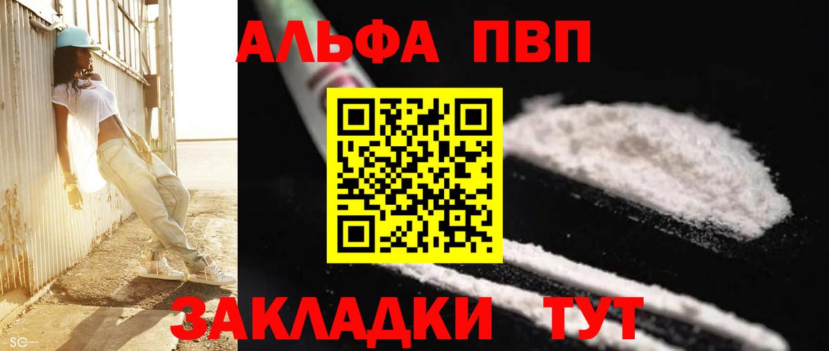 APVP СК КРИС Соликамск