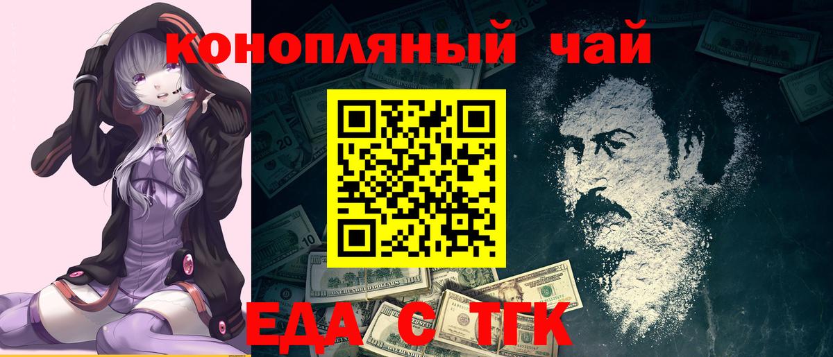Canna-Cookies марихуана Соликамск
