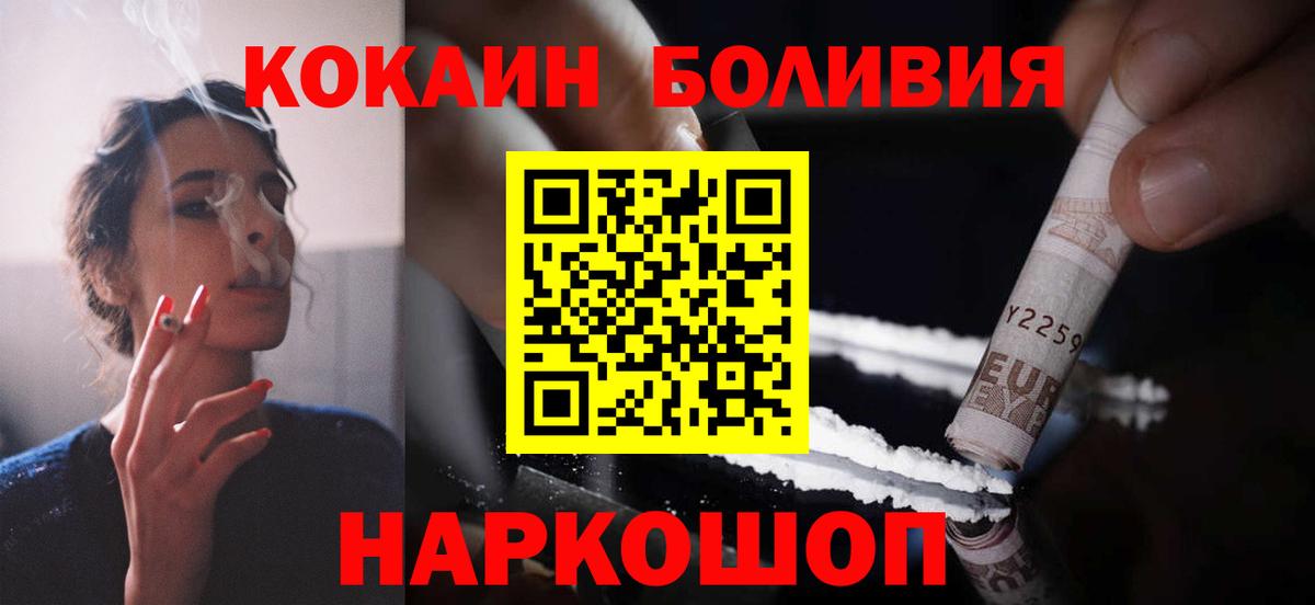 КОКАИН 99% Соликамск
