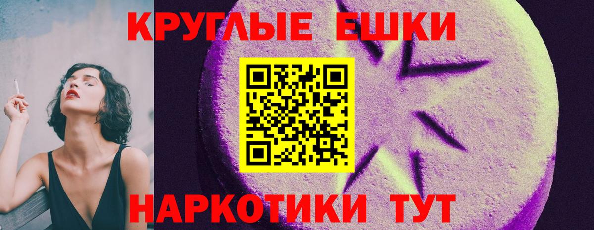 где продают наркотики  Вход с VPN  Соликамск  Экстази XTC 
