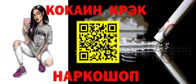 мяу мяу мука Будённовск