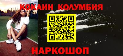 мяу мяу мука Будённовск