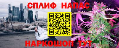 Альфа ПВП Бузулук