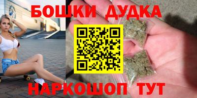 мяу мяу мука Будённовск