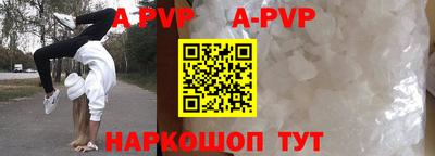 Альфа ПВП Бузулук