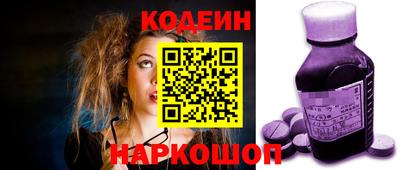 героин Гуково