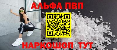 мяу мяу мука Будённовск