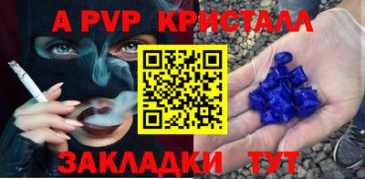 мяу мяу мука Будённовск