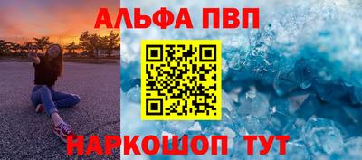мяу мяу мука Будённовск