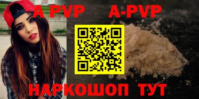 Альфа ПВП Бузулук