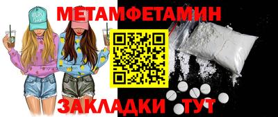 мяу мяу мука Будённовск