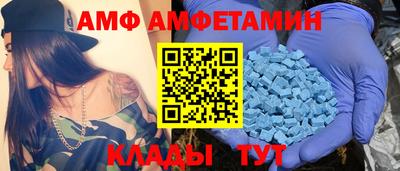 Альфа ПВП Бузулук