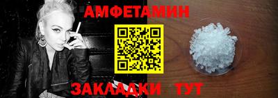 мяу мяу мука Будённовск