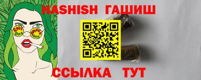 мяу мяу мука Будённовск