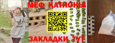 мяу мяу мука Будённовск