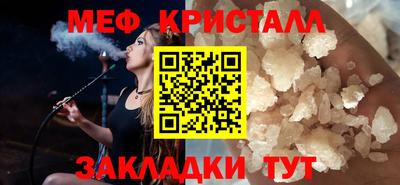 мяу мяу мука Будённовск