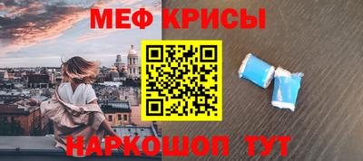 мяу мяу мука Будённовск