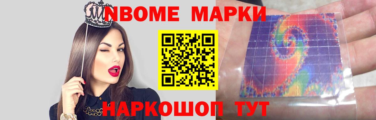 ЛСД экстази кислота Соликамск