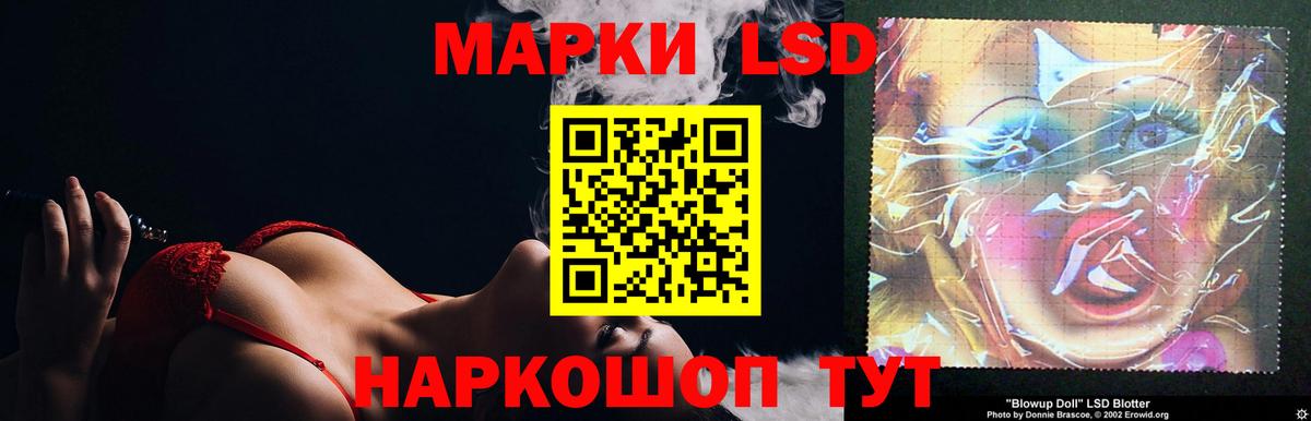 Alpha-PVP СК кристаллы  ГАШИШ  МЕТАМФЕТАМИН  НБОМе  Мефедрон кристаллы  Гашиш  Бошки Шишки  Вход с VPN  Кокаин  Соликамск  Кодеин 