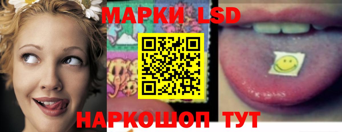 Соликамск  LSD-25 экстази ecstasy  Вход с VPN  Лсд 25 экстази ecstasy 