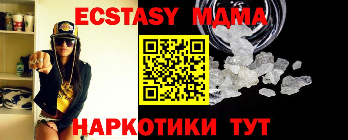 MDMA VHQ Соликамск