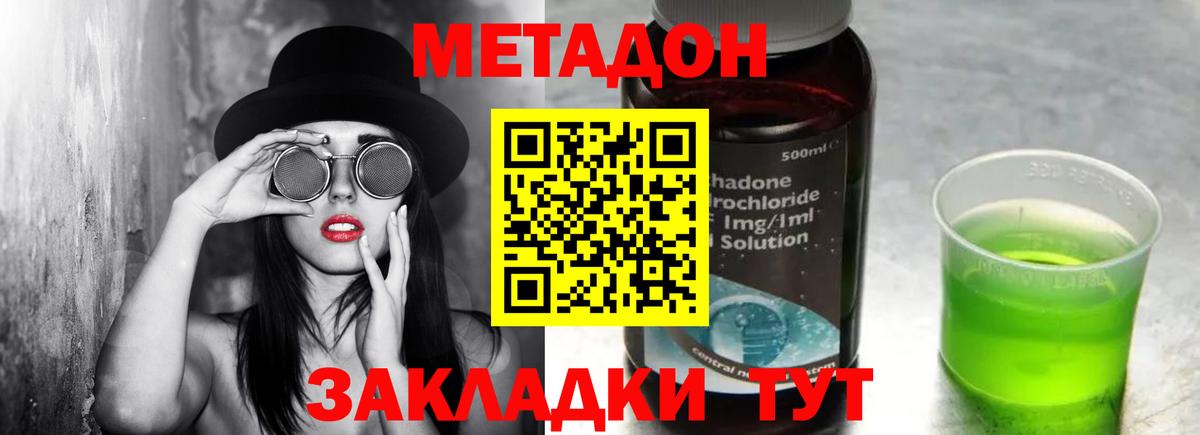 Соликамск  MEGA tor  Вход с VPN  Метадон VHQ 
