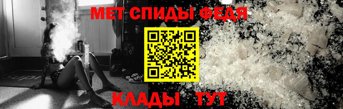 Соликамск  Метамфетамин мет  Метамфетамин  Вход с VPN 