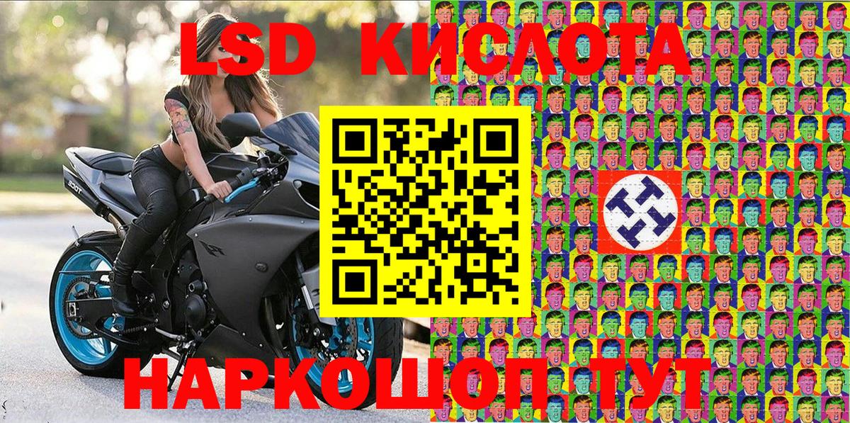 Амфетамин Соликамск