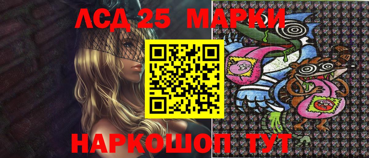 Соликамск  Марки NBOMe 1,8мг  Марки NBOMe 1,8мг  Вход с VPN 
